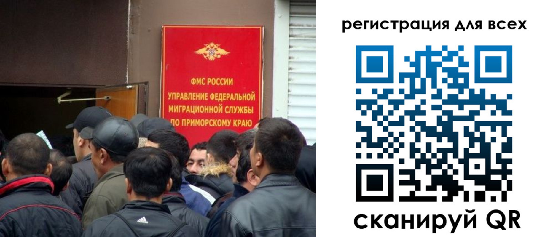 временная регистрация в Юрюзани