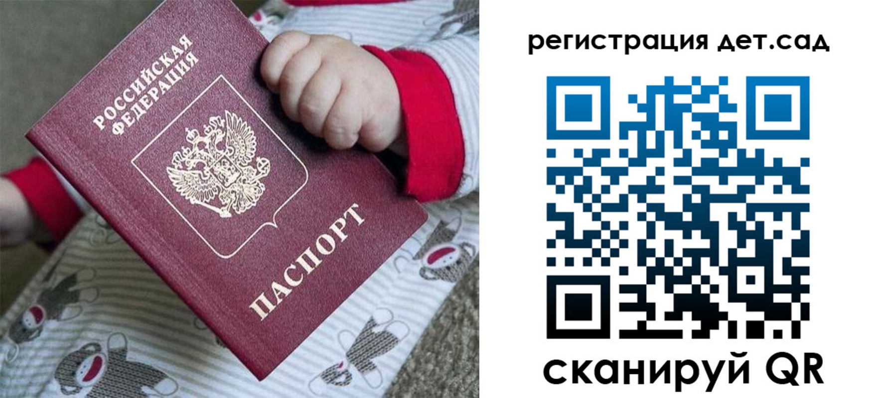 прописка для кредита в Юрюзани