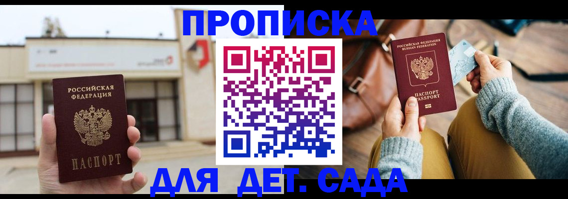 найти адрес прописки в Юрюзани