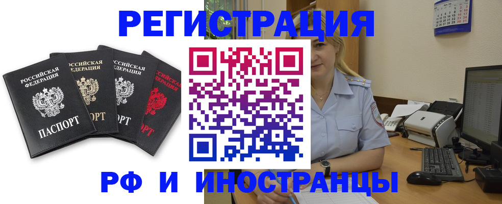 регистрация для школы в Юрюзани