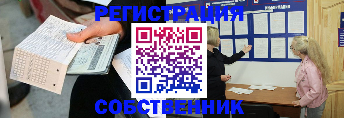 регистрация для дет. сада в Юрюзани